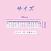 YUKATELA 透明プラスチック 15cm 定規 ピンク・水色 2 本入 波線付き小学生向け文房具