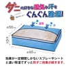 Astro 616-19 Storage Case, For Duvets, Single Size, Light Blue,