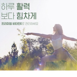 Vitamin E Benefits Vitamin E Benefits Premium 3-month supply / 비타민e효능 비타민E효능 프리미엄 3개월분