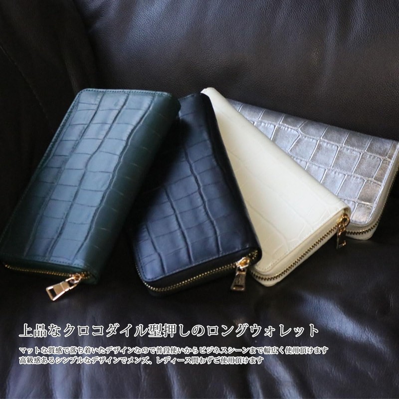 Belkut 1291405-F-003 Black Cowhide Embossed Crocodile Long Wallet, Men's, Women's,