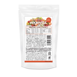 Vegetabita High Formulated Multi-Vitamin Supplement, Vegetable Deficiency, Made in Japan, 150 Tablets