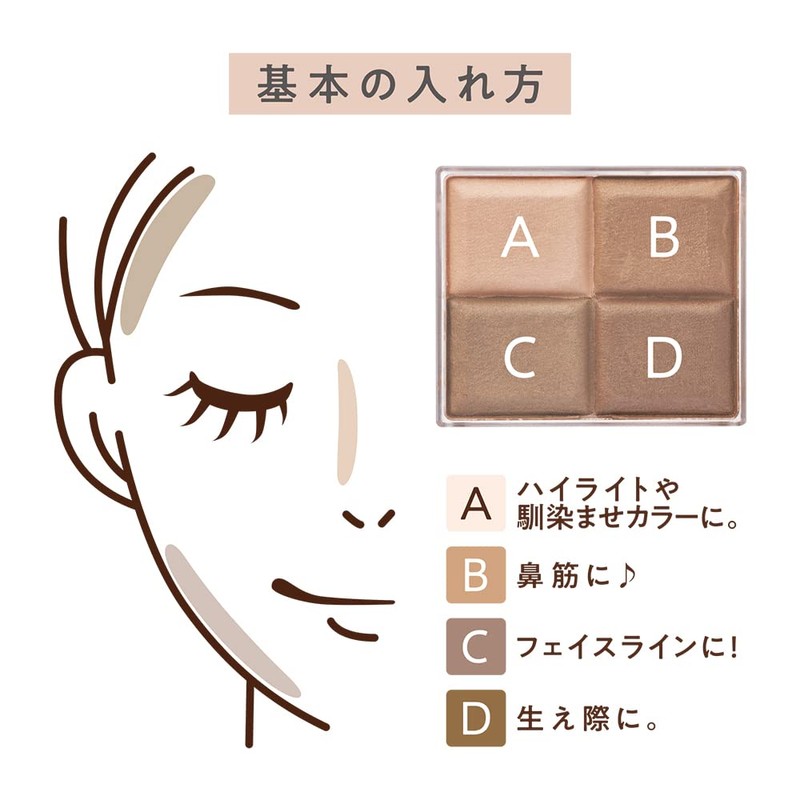 Cezanne Mix Color Cheek N 20 Brown Shading 7.1g 4-Color