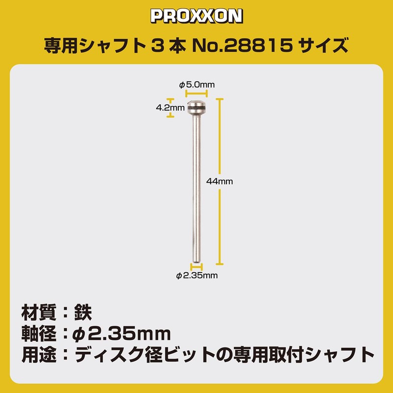 PROXXON No. 28815 Dedicated Shafts 3 [Replacement Shaft with Cutting
