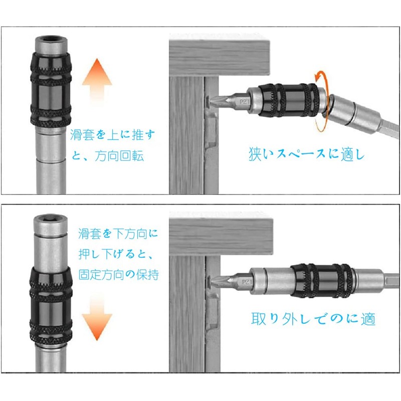 KEWAYO Universal Socket Adapter, Extension Bit, Universal Joint, Magnetic Suction
