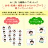 Expression Emotion Picture Cards Sheet Panel Board Childcare Education Toddler