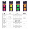 Toho Sangyo (TOHO) 2351 Kawahagi Zetcho Magical Fish Collecting Board