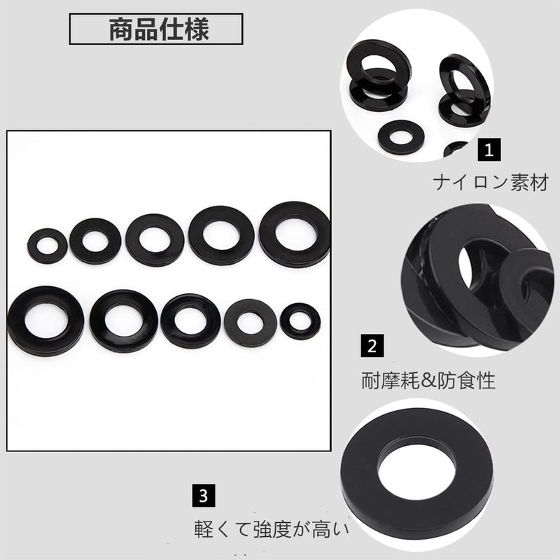 Nylon Flat Washers Flat Washers M2 - M10 (M2 M2