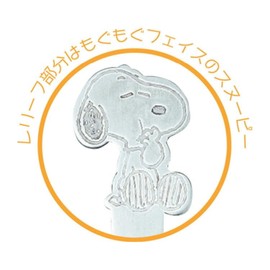 OSK Snoopy SN-4 Stainless Steel Fork SNOOPY Peanuts Character Cutlery Tableware Kids