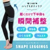 Monstera Shape Leggings Compression Leggings, Black, Compression Leggings, Beautiful Legs,