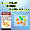Duel Super Beads M