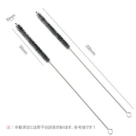 DFsucces Straw Brush, Bottle Brush, Ultra-fine Nylon, Stainless Steel, Cleans Even the Inside of Thin Straws for Hygiene (200mm - 20 pcs Set/Black)