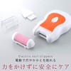 Save Industry Electric Nail Clipper & Heel Roller No 1pc