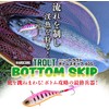 DUEL Hardcore Trout Bottom Skip 40mm – Sinking Lure for