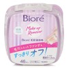 Biore Cleansing Cotton Box 46 pcs / 비오레 클렌징 코튼