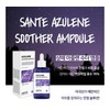 Sante Azulene Soother Ampoule 100ml / 상떼 아줄렌 수더 앰플