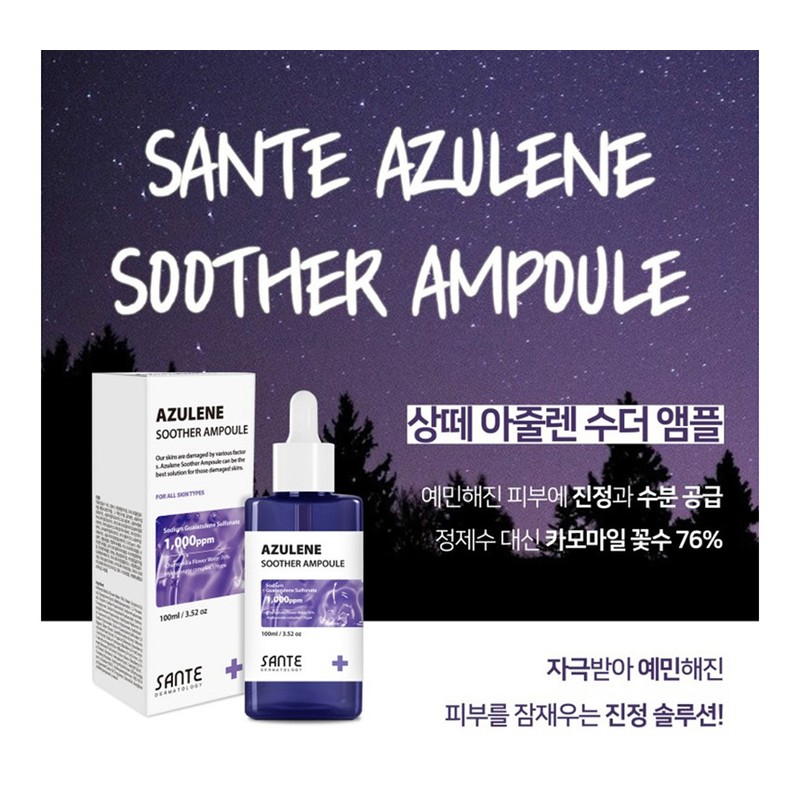 Sante Azulene Soother Ampoule 100ml / 상떼 아줄렌 수더 앰플