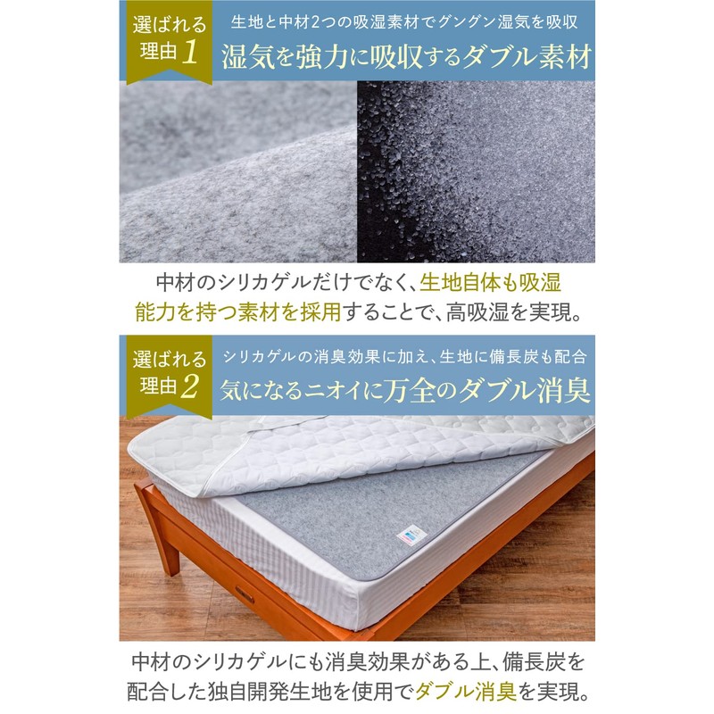 GOKUMIN Dehumidifying Sheet, Dehumidifying Mat, Strong Moisture Absorption, Washable, Absorbing