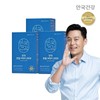 Anguk Health 관절 MSM 엠에스엠 2000 60정 3박스 Joint MSM MSM 2000 60 Tablets 3 Boxes
