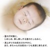 Cambrian Yang 除虫菊 Will Also for Razor with Beaten Protection