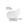 Innisfree 퍼펙트 9 인텐시브 아이 크림 30mL Perfect 9 Intensive