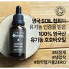 Koslow 100% Organic Jojoba Oil 30ml / 코슬로우 100% 유기농