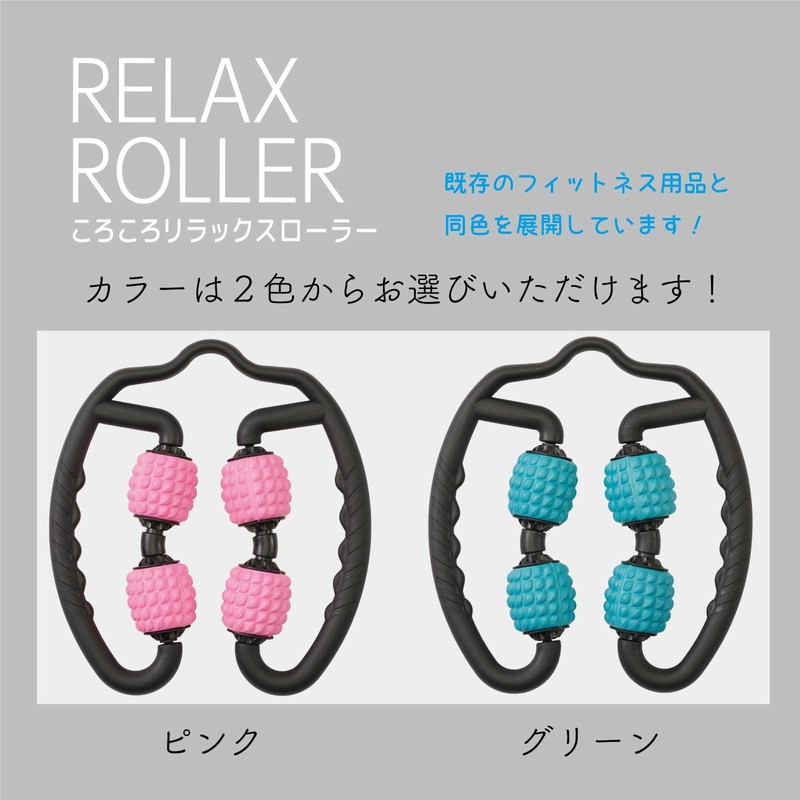 TFL-05 Tone Rolling Relaxing Roller, For Beautiful Legs, Swelling, Eliminates