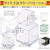 Minoru Cube Japanese Display Case Collection Case Figure Case Display