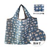 Formemory Eco Bag, Shopping Bag, Eco Bag, Foldable, Convenience Store,
