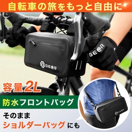 Front Bag 2 Plastic Bottles Waterproof Bicycle Bag Road Bike Handlebar Bag