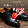 KIWI Shoe Wax, Elite Liquid Shoe Cream, Brown, 2.5 fl