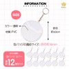 Rimikuru Can Badges, Can Batches, Cover, Keychain, 2.3 inches (58