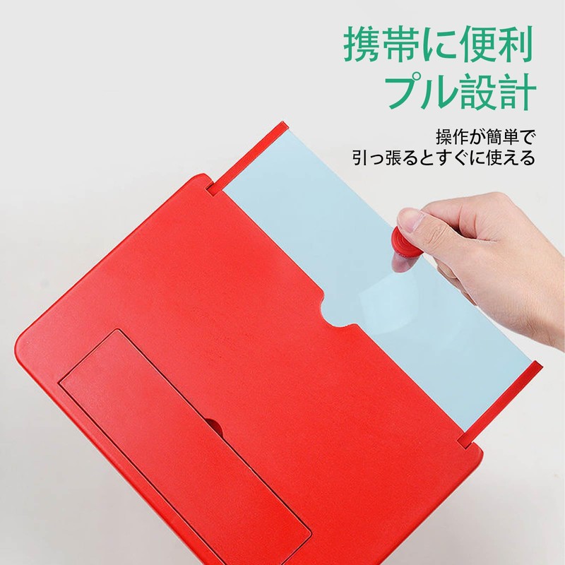 LUYING Screen Amplifier, 12-inch Eye Protection, Reduce Fatigue, Smartphone Screen