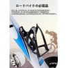 YFFSFDC Bicycle Bottle Cage, Drink Holder, Ultra Lightweight, Stretchy, Water