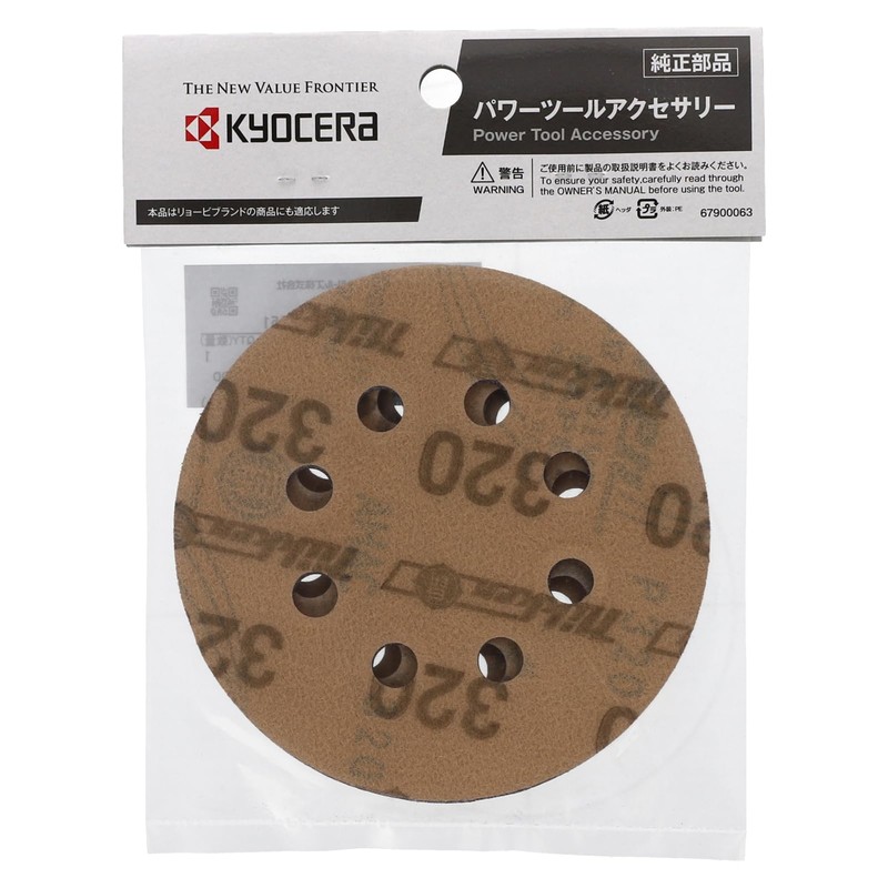 Kyocera 6613451 Old Ryobi Magic Paper for Carpentry Sanda Polisha