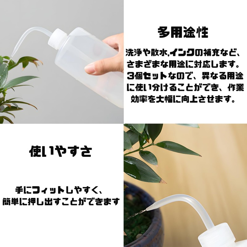 ENN LLC Wash Bottle, Clear White, Set of 3 (250ml)