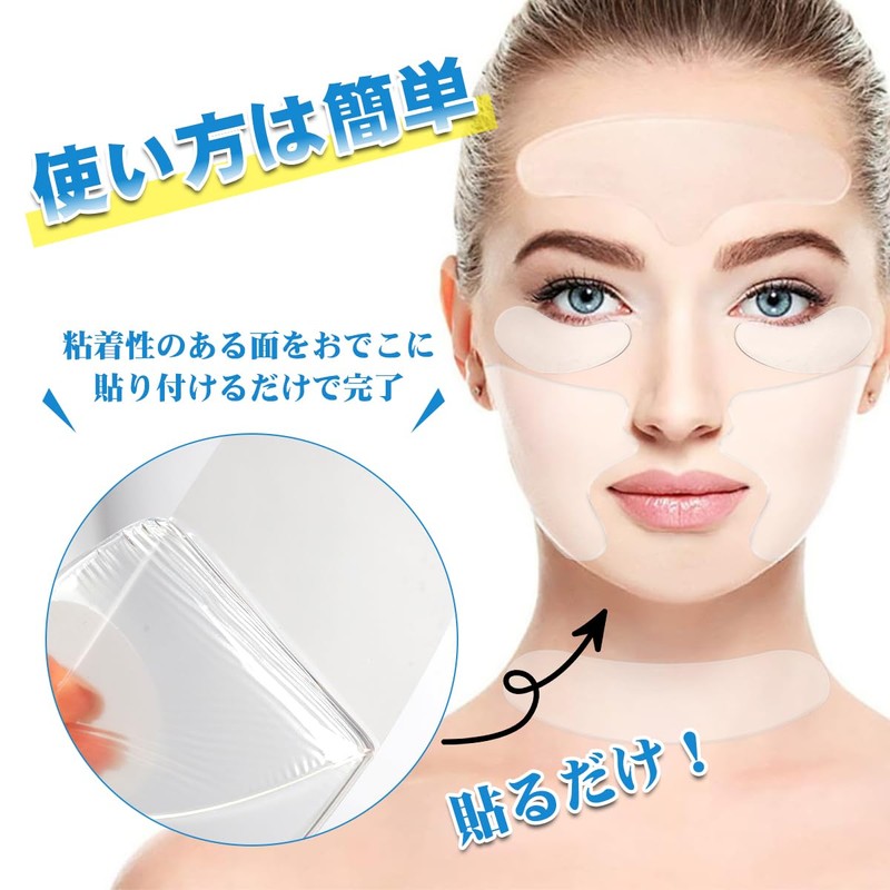 [Magazines] Wrinkle Removal Tape Neck Pack Sheet for Face Neck