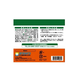 Care Heart Oral 専科 Your Mouth Clean Sponge Star Shape 65 Pieces , , ,