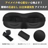 DIZLAS Eye Mask for Sleep, Good Sleep Goods, Blindfold, 99.99%