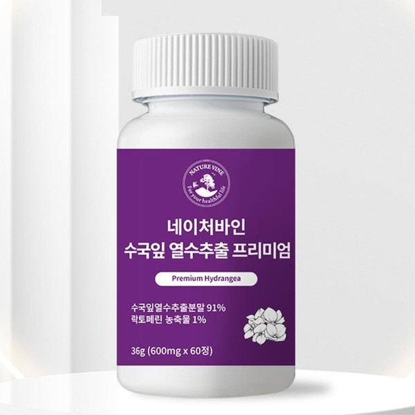 Hydrangea Leaf Hot Water Extract Powder Tablet Extract Tablet Domestic Office Worker, Select Option Select Option_60 Tablets (1 Piece)60 Tablets (1 Piece) / 수국잎 열수 추출물 분말 정제 추출물정 국산 직장인, 옵션 선택옵션 선택_60정 (1개)60정 (1개)