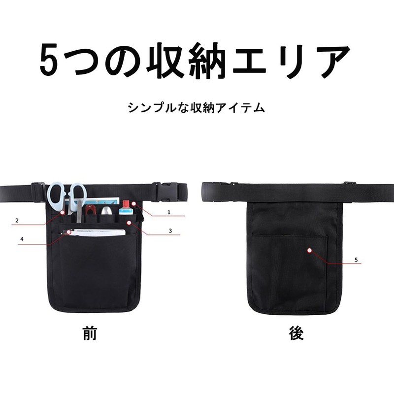 LeTradeJP Nurse Pouch, One-Shoulder Waist Pouch, For Work, Multi-functional Pocket
