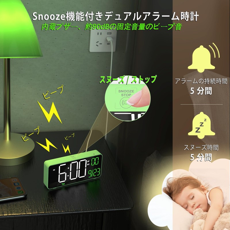 KOSUMOSU LED Clock Digital Table Clock for Bedroom Alarm Clock