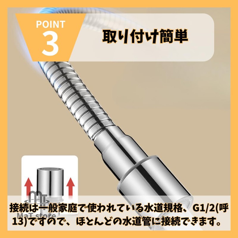 MaT store Faucet Faucet Hose Kitchen Water Supply Extension Installation