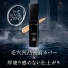 Kate Secret Skin Maker Zero Liquid Foundation