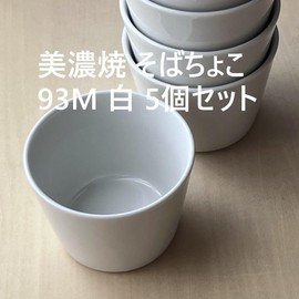 Scenery Dot Com Mino Ware Soba Choko 93M White Set of 5 Made in Japan