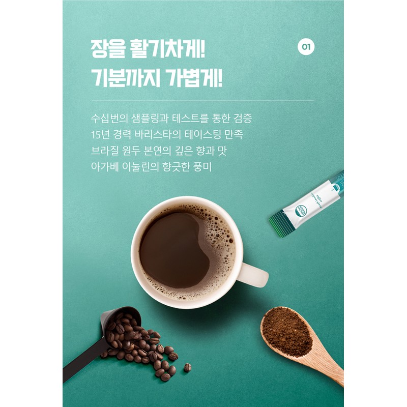 요리하기좋은날 Akafe Inulin