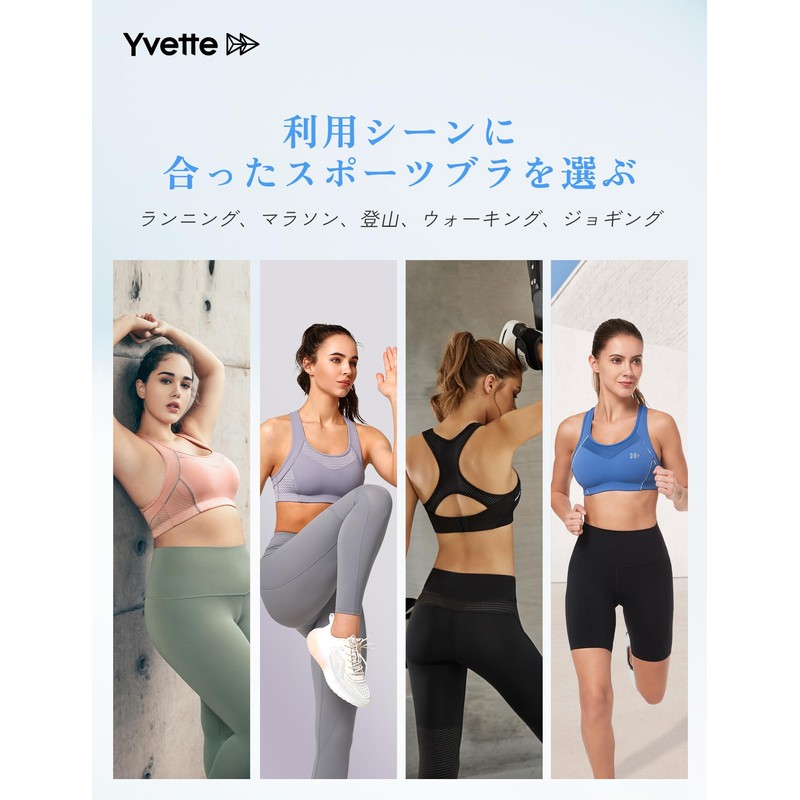 Yvette Sports Bra, No-bounce, Firm Support, Hook-and-Eye Back Closure, Y-Back,