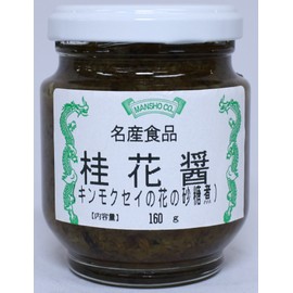 Mansho Keifajan Pine 5.6 oz (160 g)