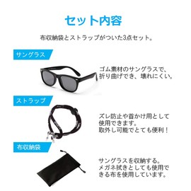 [SMT] Sunglasses for Kids, Kids Sunglasses, Boys and Girls, Rubber Frame, Polarized Lenses, UV Protection, 3-Piece Set (Black)