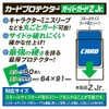 Yanoman Card Protector Overguard Z Jr.