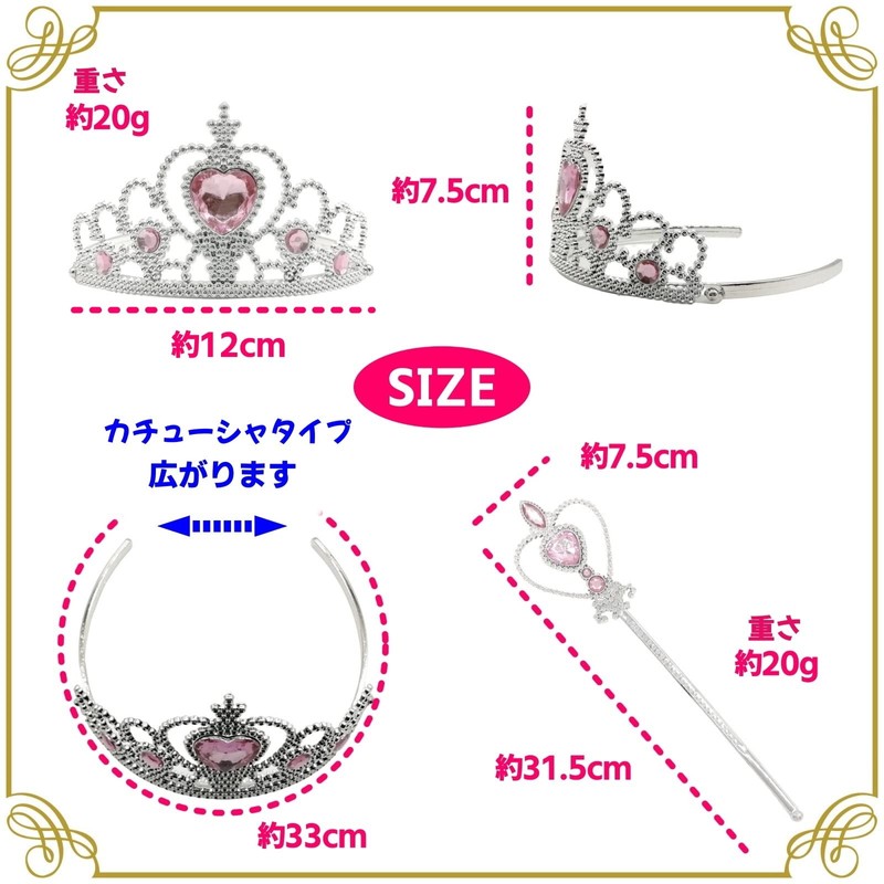 APOSITV Tiara and Wand Set for Kids, Princess 2-Piece Set,
